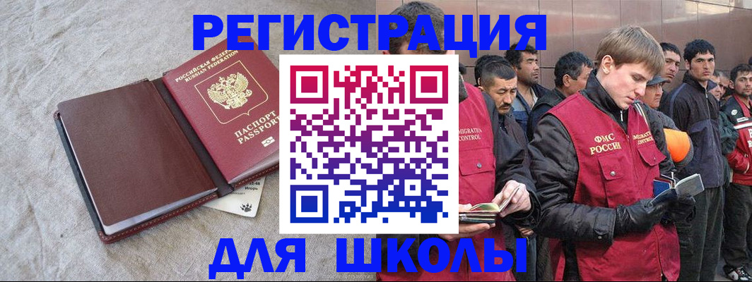 прописка в квартире в Симе
