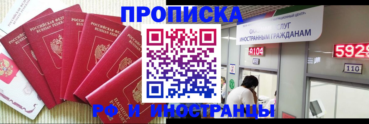 регистрация для дет. сада в Симе