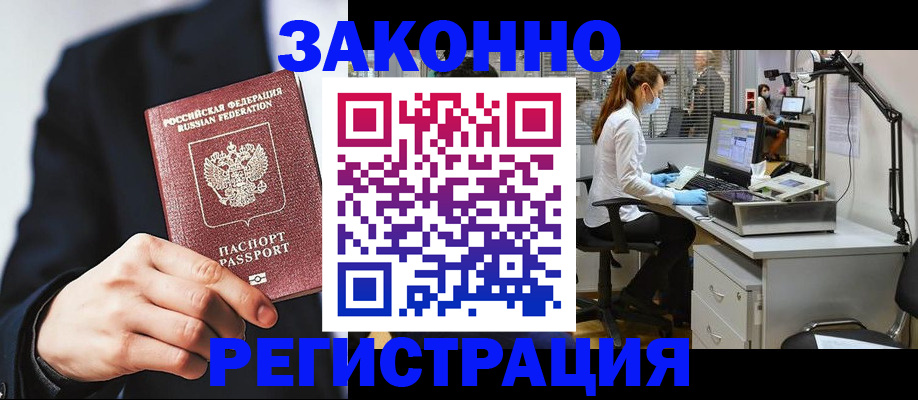 регистрация для школы в Симе