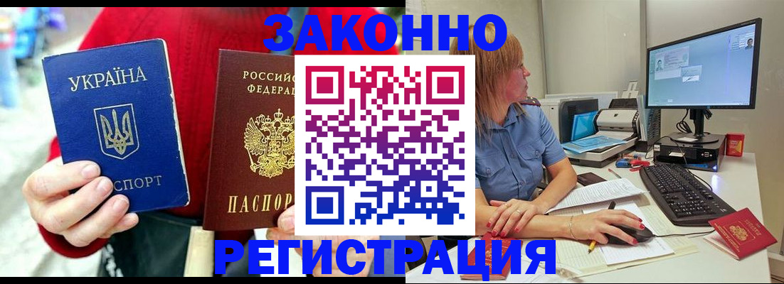 временная регистрация поиск в Симе